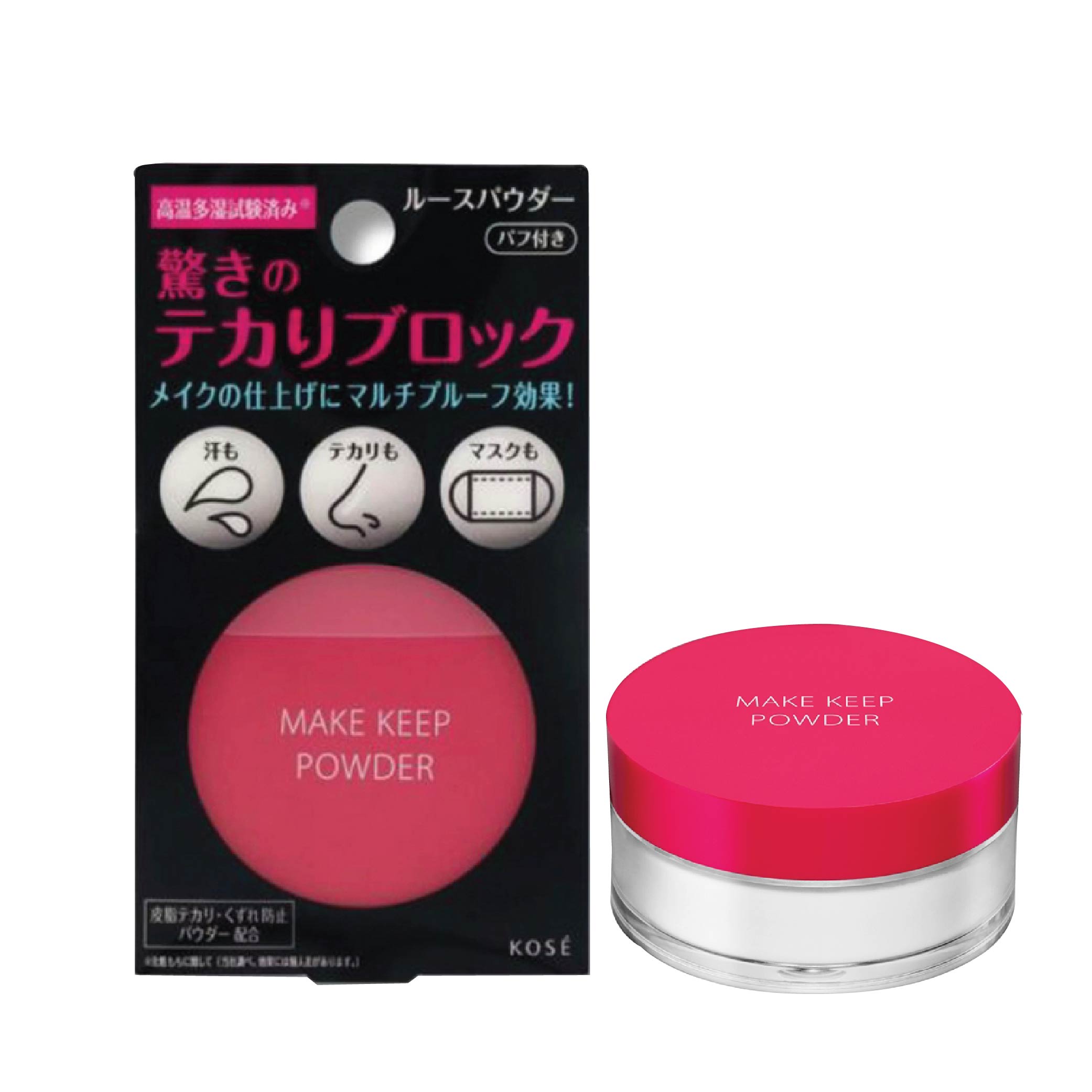 Powder – KOSE Malaysia