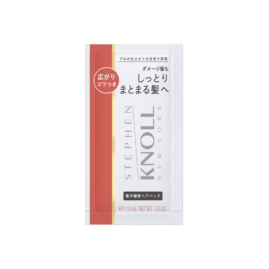 Stephen Knoll Deep Repair Hair Pack Trial