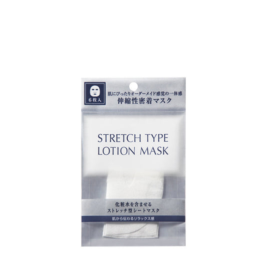Stretch Type Lotion Mask 6pcs